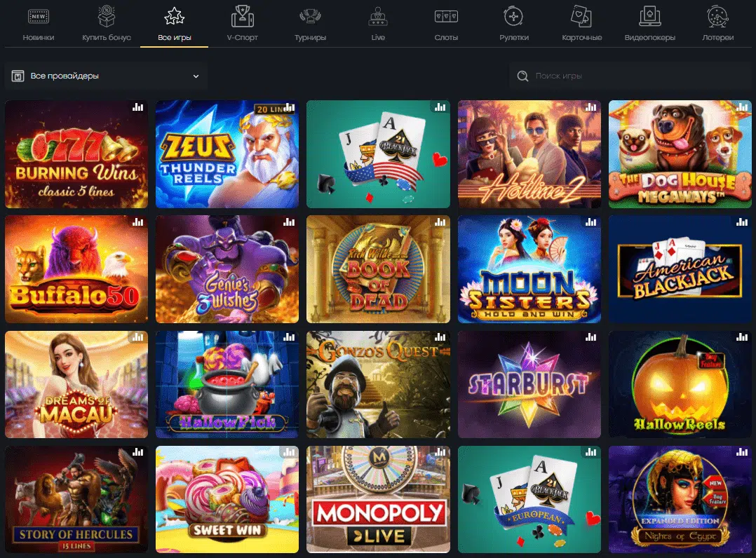 Fairspin Casino-games